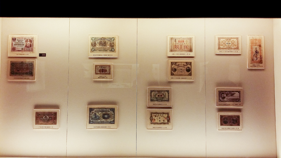Paper money at the Shanghai Museum.