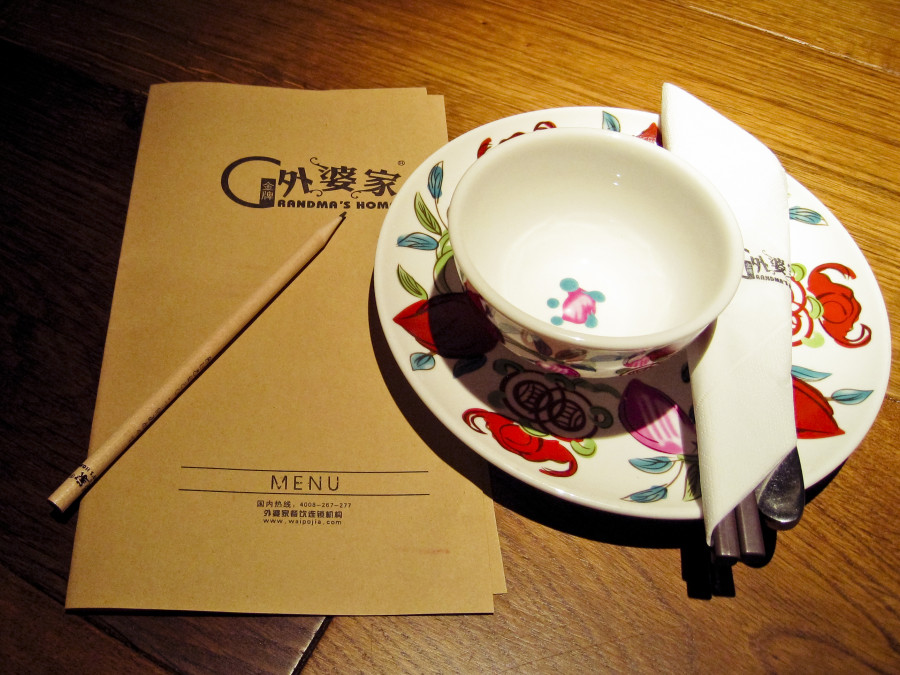 Menu and cutlery at Grandma's Kitchen in Shanghai. å¤–å©†å®¶(å—äº¬è¥¿è·¯åº—). Photo by Puey.