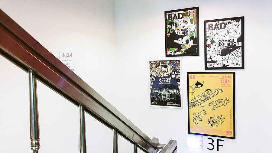 Staircase at Seoul Comics Space Zaemirang at Zaemiro Seoul Comics Road, South Korea.