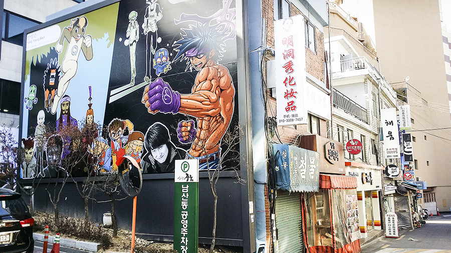 Mural at Seoul Comics Road, South Korea.