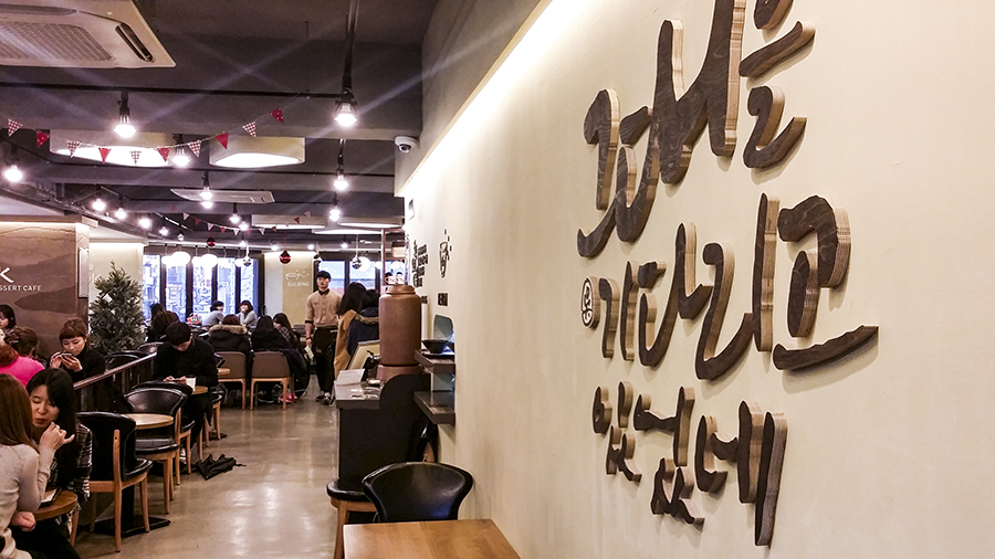 Korean Dessert Cafe in Myeongdong, Seoul, South Korea.