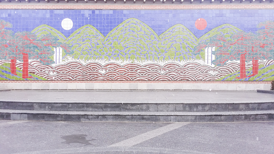 Tiled wall of a landscape mosaic in Seoul, South Korea.