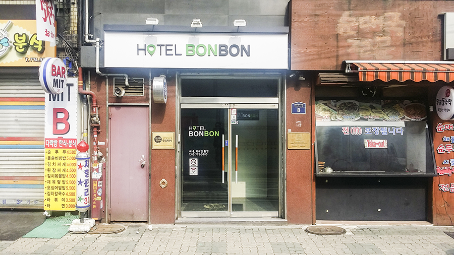 Hotel Bonbon, Seoul, South Korea.