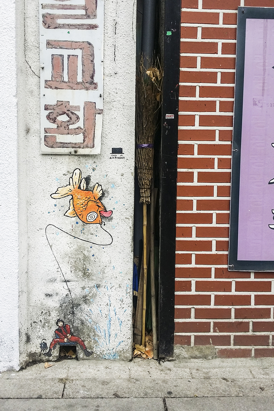 Cute art of a fisherman and fish  in Bukchon, South Korea.