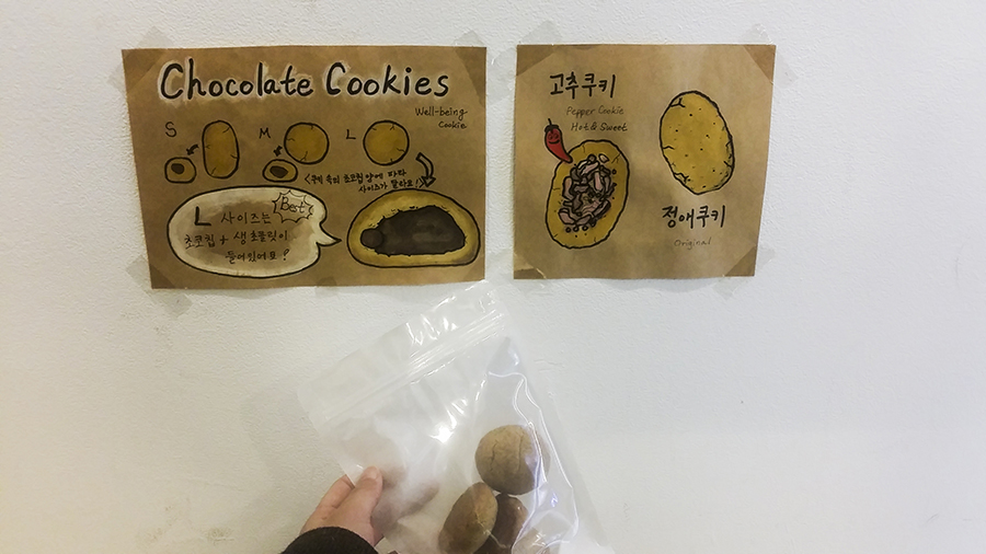 Sketch of chocolate cookies in Jung Ae Cookies in Bukchon, South Korea.