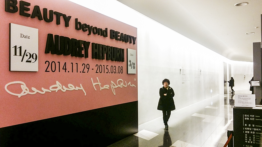 Audrey Hepburn: Beauty Beyond Beauty exhibition at Dongdaemun Design Plaza, Seoul, South Korea.