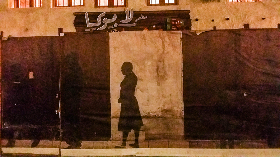 Painted silhouette at Souq Waqif (Ø³ÙˆÙ‚ ÙˆØ§Ù‚Ù), Doha, Qatar.