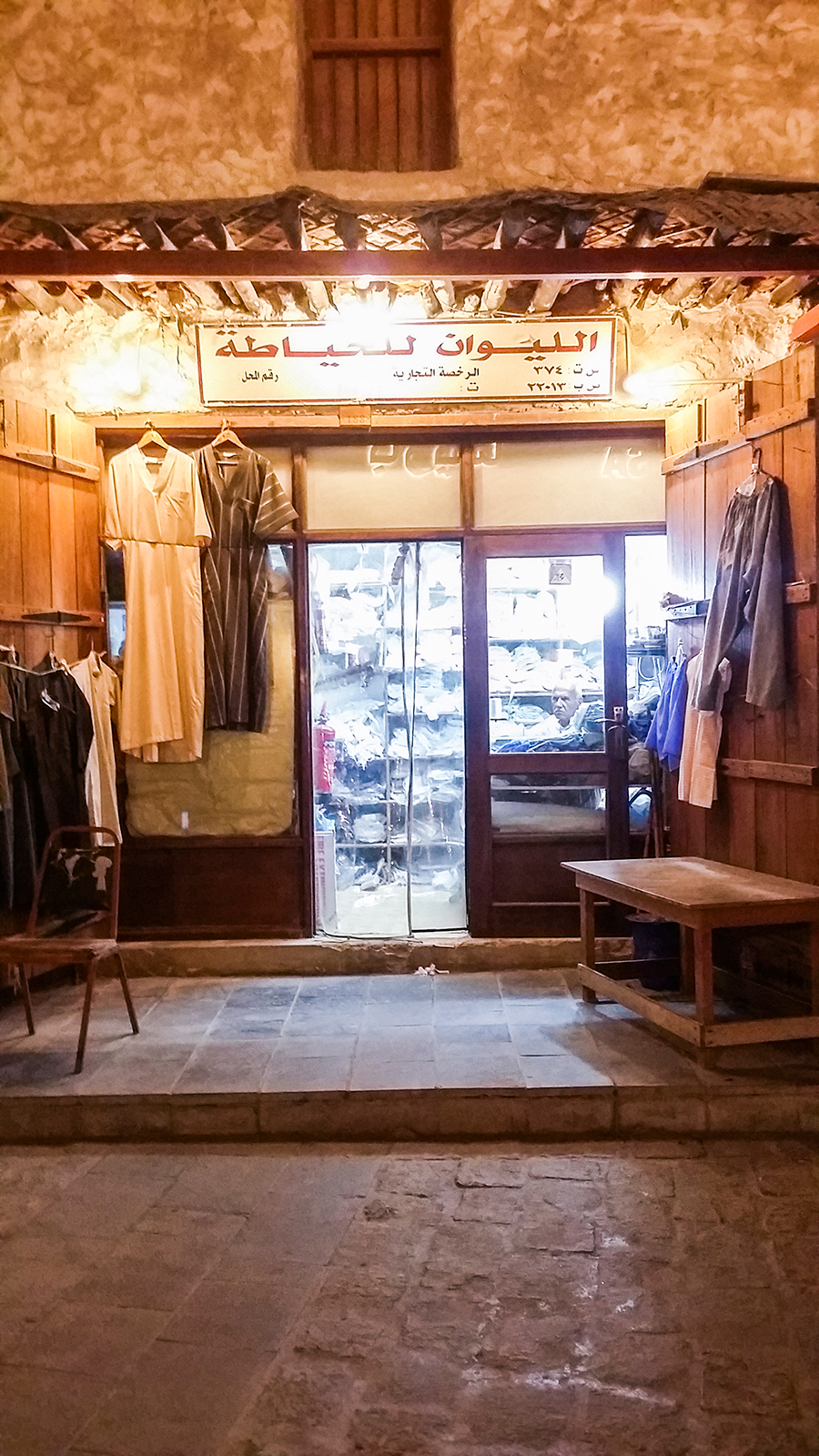 Clothing shop at Souq Waqif (Ø³ÙˆÙ‚ ÙˆØ§Ù‚Ù), Doha, Qatar.