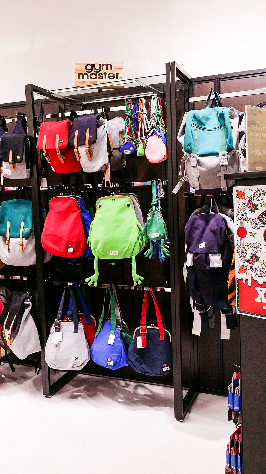 Cute frog backpack in Tokyo, Japan.