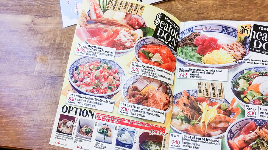 Seafood Don menu at Isomaru Suisan in Tokyo, Japan.