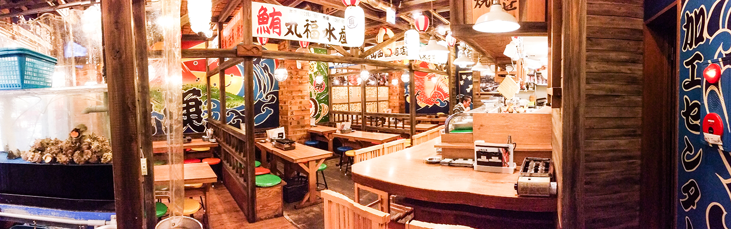 Interior of Isomaru Suisan in Tokyo, Japan.