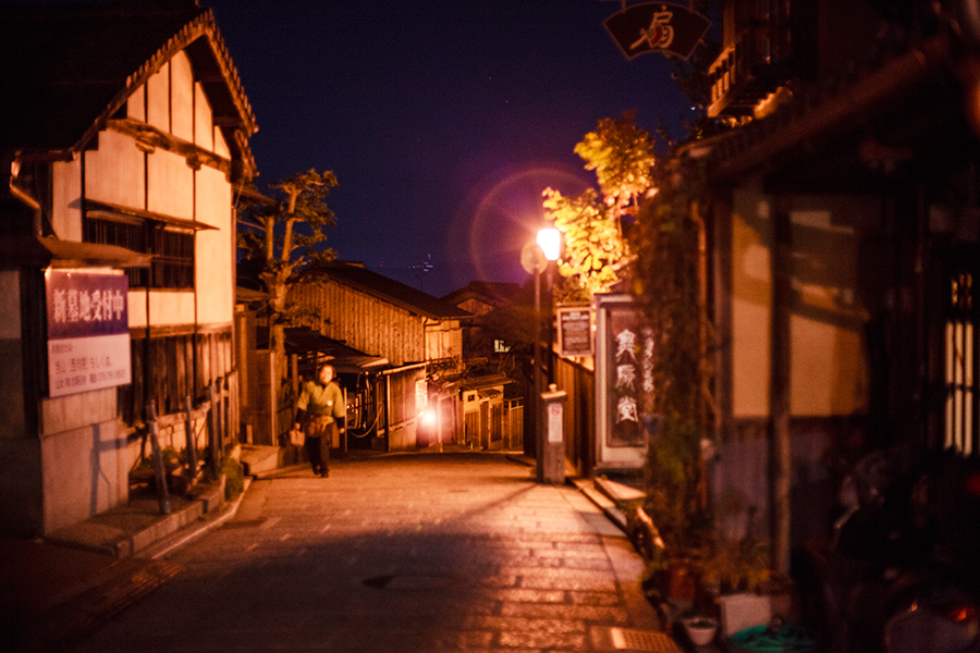 Lamp-lit at Higashiyama, Kyoto Japan.