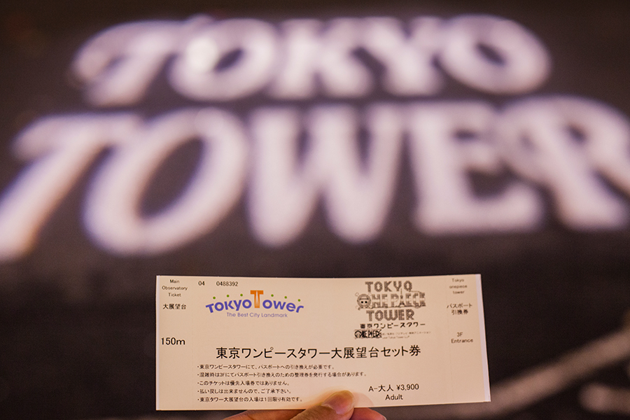 Tickets to Tokyo Tower.