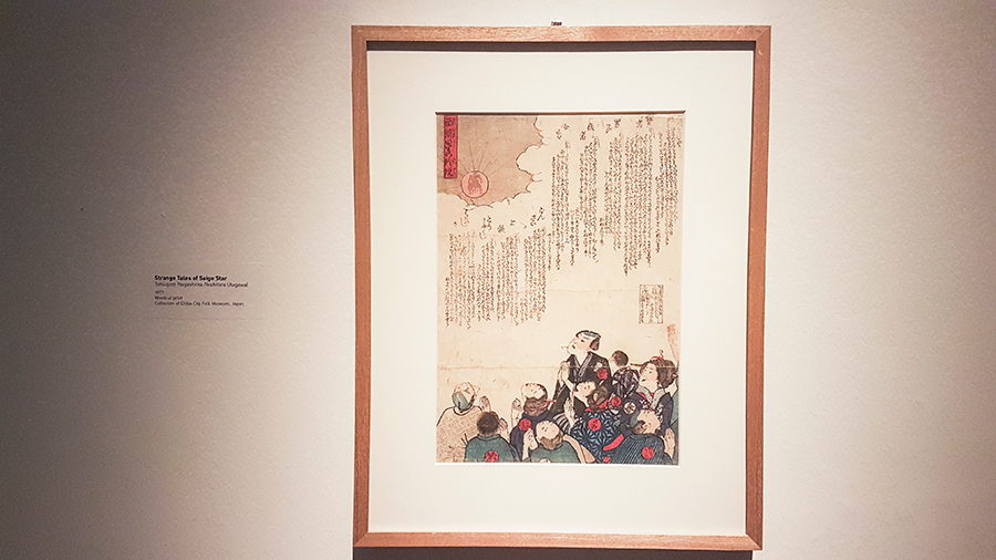 Strange Tales of Saigo Star, a woodcut print by Tatsugoro Nagashima (Yoshitora Utagawa) in 1877 on display at the The Universe and Art: An Artistic Voyage Through Space exhibition, ArtScience Museum Singapore.