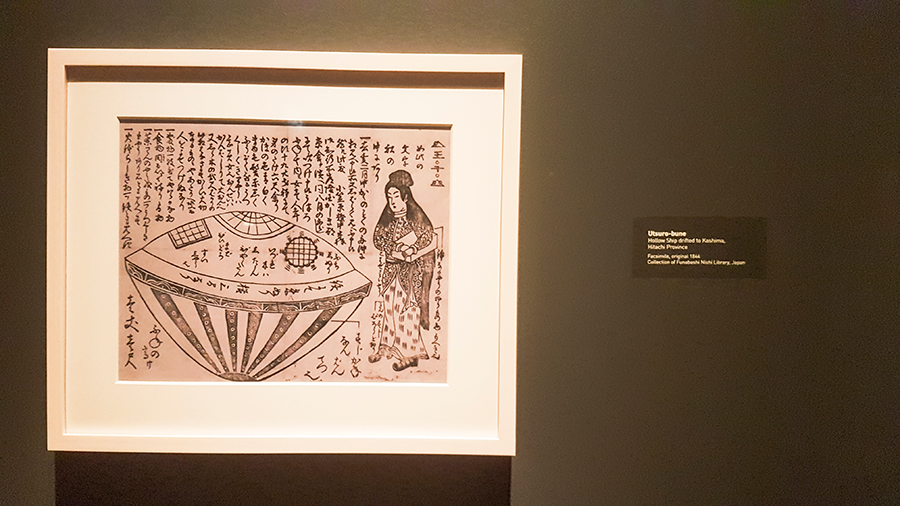 Facsimile of an original 1844 drawing of Utsuro-bune (Hollow Ship drafted to Kagoshima) at the The Universe and Art: An Artistic Voyage Through Space exhibition, ArtScience Museum Singapore.